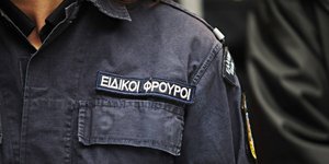 Δικαίωση για τις γυναίκες: Αντισυνταγματικός ο νόμος που τους απαγόρευε να γίνου