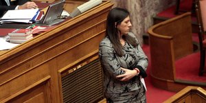 Κωνσταντοπούλου σε εισαγγελέα: Να καλέσετε την Λαγκάρντ ως μάρτυρα -Να καταθέσει