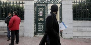 Οι θέσεις του Ανοιχτού Πανεπιστημίου -Πόσοι φοιτητές θα ενταχθούν