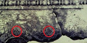 Η Ντόροθι Κινγκ σχολιάζει το ρόλο των εγχάρακτων γραμμάτων στο μνημείο και τα τε