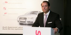 Πρόγραμμα πώληση ποιοτικών μεταχειρισμένων Audi Approved :plus