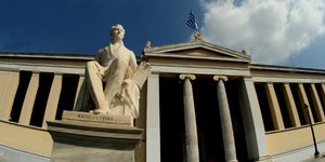 Εκκληση για οικονομία στο ΕΚΠΑ: Μην σπαταλάτε φως