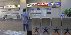  Με 10 ευρώ κέρδισε 9