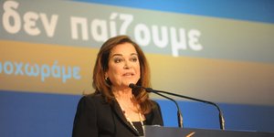 Ντόρα Μπακογιάννη (Eurokinissi/Αντώνης Νικολόπουλος)