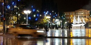 Φωτογραφία: Eurokinissi