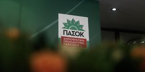 (SOOC/ ΝΙΚΟΣ ΠΑΛΑΙΟΛΟΓΟΣ)