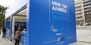 EUROKINISSI/ΣΤΕΛΙΟΣ ΜΙΣΙΝΑΣ