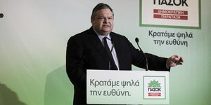 BENIZELOS