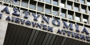 ΦΩΤΟΓΡΑΦΙΑ: EUROKINISSI / ΓΕΩΡΓΙΑ ΠΑΝΑΓΟΠΟΥΛΟΥ