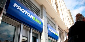 ΦΩΤΟΓΡΑΦΙΑ: EUROKINISSI / ΓΕΩΡΓΙΑ ΠΑΝΑΓΟΠΟΥΛΟΥ