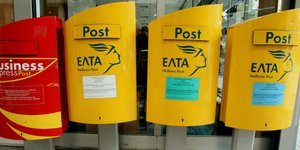 ΦΩΤΟΓΡΑΦΙΑ: EUROKINISSI /ΤΑΤΙΑΝΑ ΜΠΟΛΑΡΗ