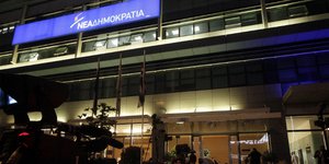 EUROKINISSI/ΓΙΩΡΓΟΣ ΚΟΝΤΑΡΙΝΗΣ