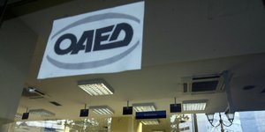 (EUROKINISSI/ΤΑΤΙΑΝΑ ΜΠΟΛΑΡΗ)