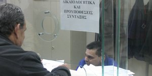 ΦΩΤΟΓΡΑΦΙΑ: EUROKINISSI / ΓΙΩΡΓΟΣ ΚΟΝΤΑΡΙΝΗΣ