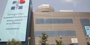 EUROKINISSI/ΧΡΗΣΤΟΣ ΜΠΟΝΗΣ