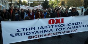 ΦΩΤΟΓΡΑΦΙΑ: EUROKINISSI /ΚΩΣΤΑΣ ΚΑΤΩΜΕΡΗΣ