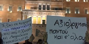 Οχι Μπαλτά στην Παιδεία 01