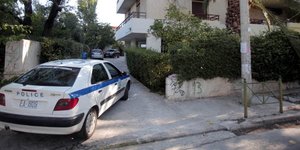 Φωτογραφία αρχείου EUROKINISSI