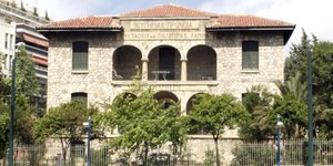(EUROKINISSI/ ΓΙΑΝΝΗΣ ΚΑΡΑΓΙΑΝΝΗΣ)