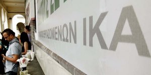 (EUROKINISSI/ Α. MICHAILIDIS)