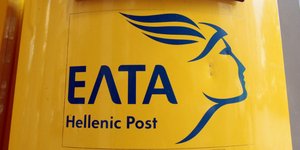 ΦΩΤΟΓΡΑΦΙΑ: EUROKINISSI