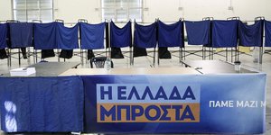 (SOOC/ ΝΙΚΟΣ ΛΥΜΠΕΡΤΑΣ)
