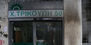 EUROKINISSI/ΣΤΕΛΙΟΣ ΜΙΣΙΝΑΣ