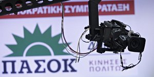 Alexandros Michailidis / SOOC