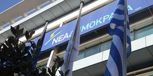 (EUROKINISSI/ ΑΛΕΞΑΝΔΡΟΣ ΖΩΝΤΑΝΟΣ)