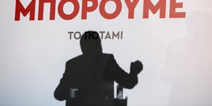 (ΕUROKINISSI/ ΒΑΣΙΛΗΣ ΒΕΡΒΕΡΙΔΗΣ)