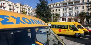 MOTIONTEAM/ΦΑΝΗ ΤΡΥΨΑΝΗ