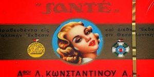Πακέτο Sante