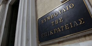 (EUROKINISSI/ ΓΙΑΝΝΗΣ ΠΑΝΑΓΟΠΟΥΛΟΣ)