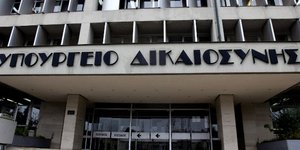 ΦΩΤΟΓΡΑΦΙΑ: EUROKINISSI