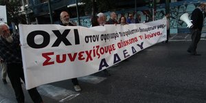 Eurokinissi-ΠΑΝΑΓΟΠΟΥΛΟΣ ΓΙΑΝΝΗΣ)
