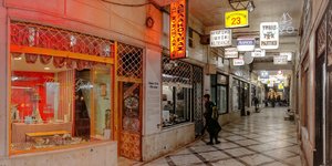 Χάρης Μπισκος-WORK