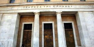 (EUROKINISSI/ΚΩΣΤΑΣ ΚΑΤΩΜΕΡΗΣ)