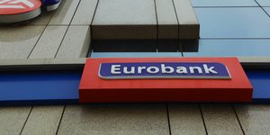 (EUROKINISSI/ ΓΙΑΝΝΗΣ ΠΑΝΑΓΟΠΟΥΛΟΣ)