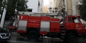 Φωτογραφία: Eurokinissi