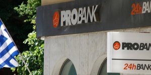 Φωτογραφία: EUROKINISSI/ΓΙΩΡΓΟΣ ΚΟΝΤΑΡΙΝΗΣ