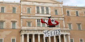 INTIME NEWS/ΛΙΑΚΟΣ ΓΙΑΝΝΗΣ