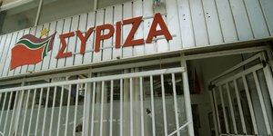 EUROKINISSI/ΤΑΤΙΑΝΑ ΜΠΟΛΑΡΗ