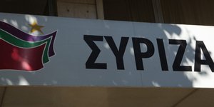 ΦΩΤΟΓΡΑΦΙΑ: EUROKINISSI