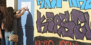 φωτογραφία αρχείου: eurokinissi 