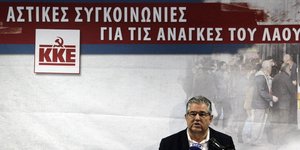EUROKINISSI/ΣΩΤΗΡΗΣ ΔΗΜΗΤΡΟΠΟΥΛΟΣ