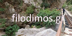 Φωτογραφία: Filodimos.gr