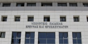 ΦΩΤΟΓΡΑΦΙΑ ΑΡΧΕΙΟΥ: EUROKINISSI/ΣΩΤΗΡΗΣ ΔΗΜΗΤΡΟΠΟΥΛΟΣ