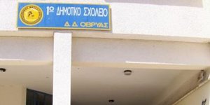 ΦΩΤΟΓΡΑΦΙΑ: thebest.gr