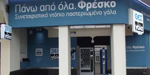 thesgala.gr