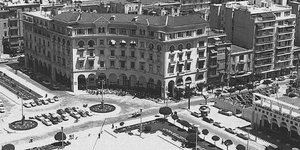 Πλατεία Αριστοτέλους